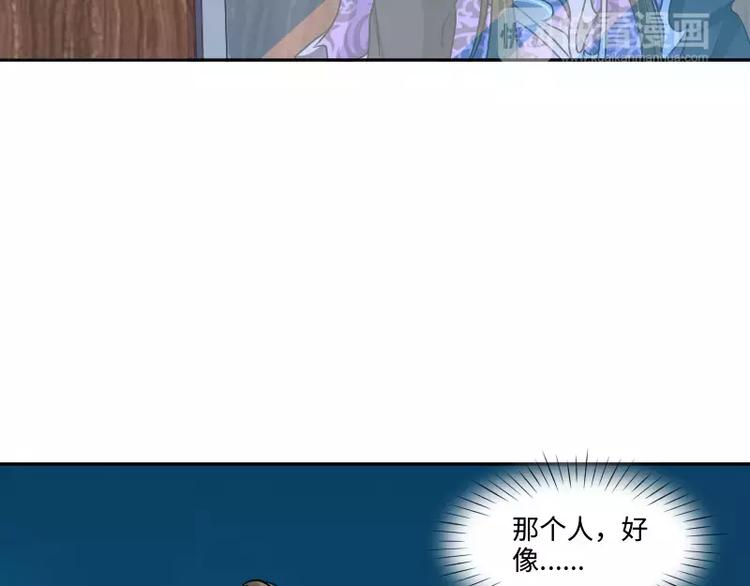 第6话 倾听81