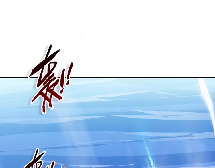 第3话 反击92