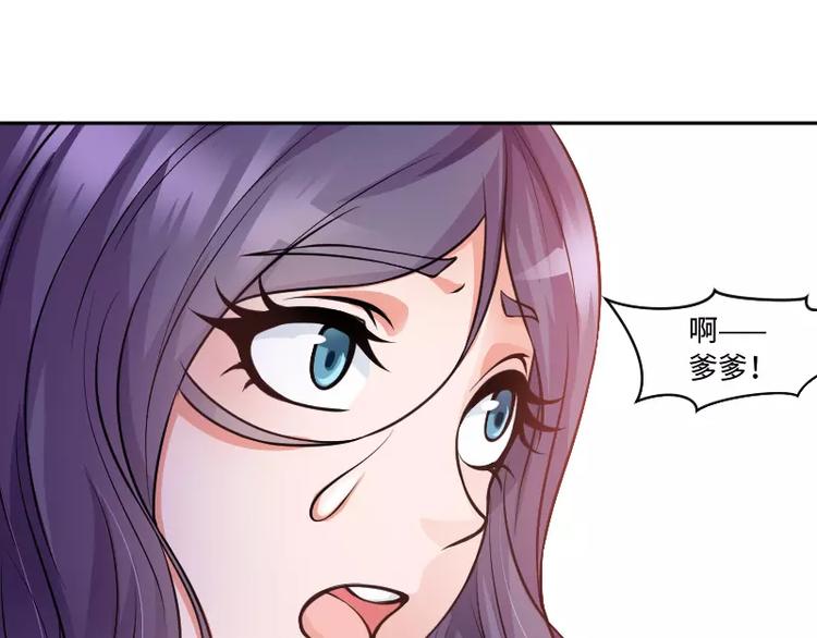 第7话 愤怒32