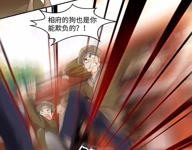 第1话 乞丐34