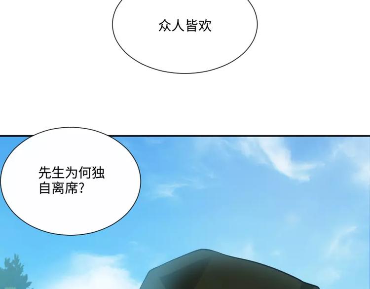 第6话 倾听25