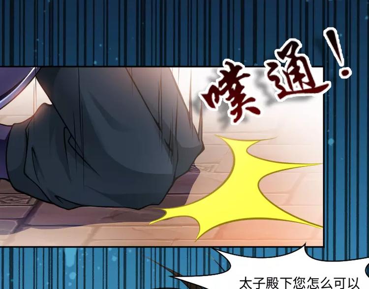 第2话 敌袭51