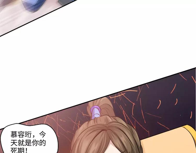第7话 愤怒23