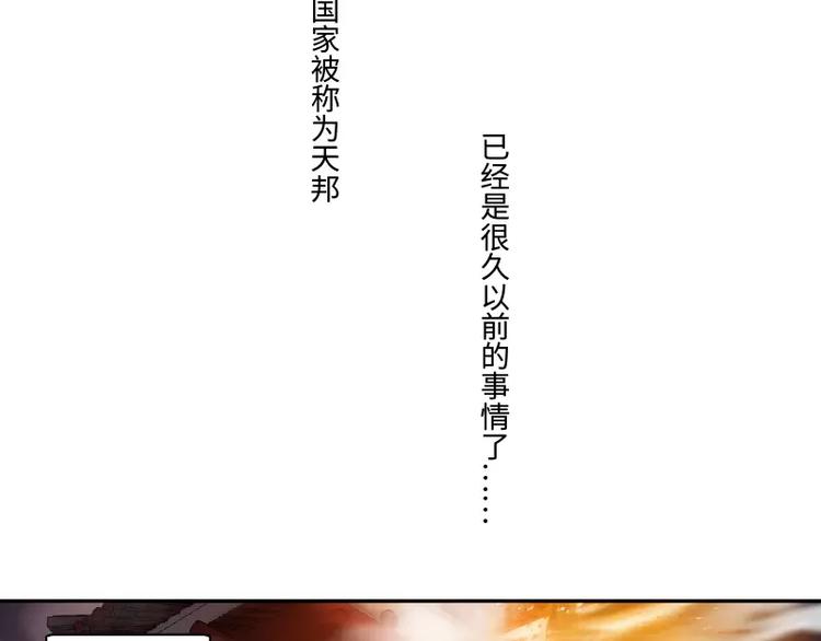 第1话 乞丐5