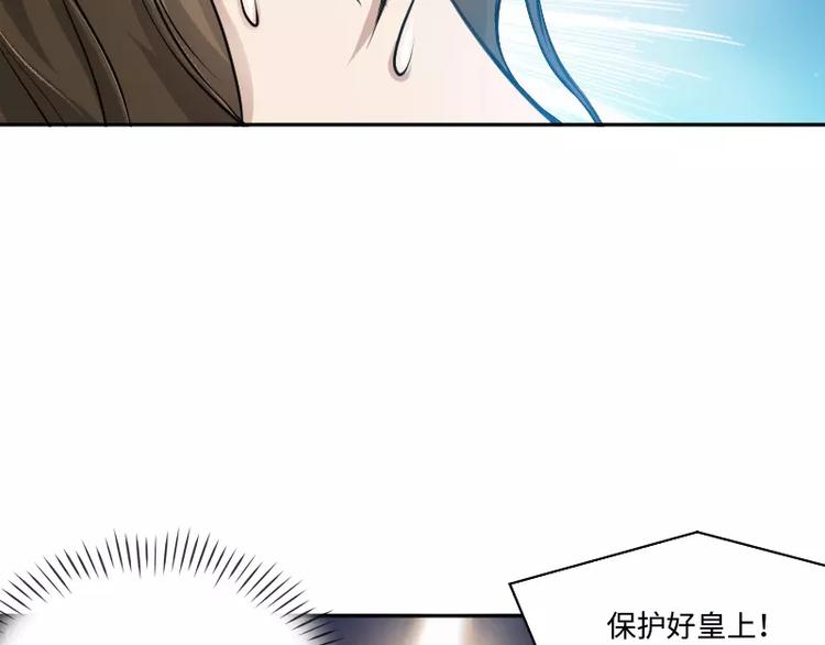 第7话 愤怒92