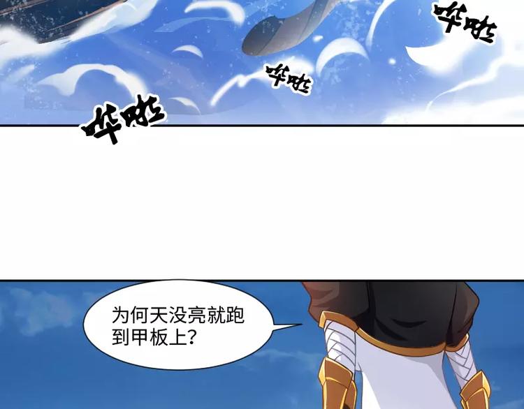 第2话 敌袭115