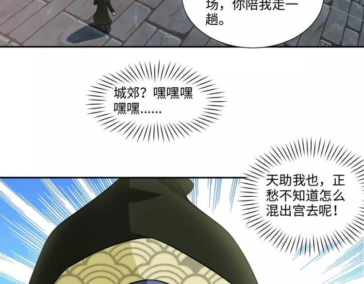 第5话 逃避25