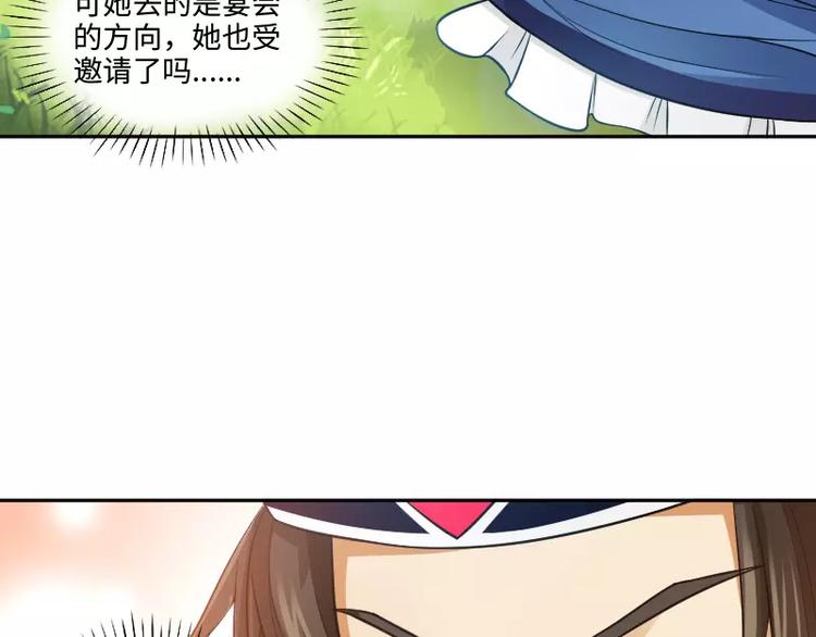 第5话 逃避82