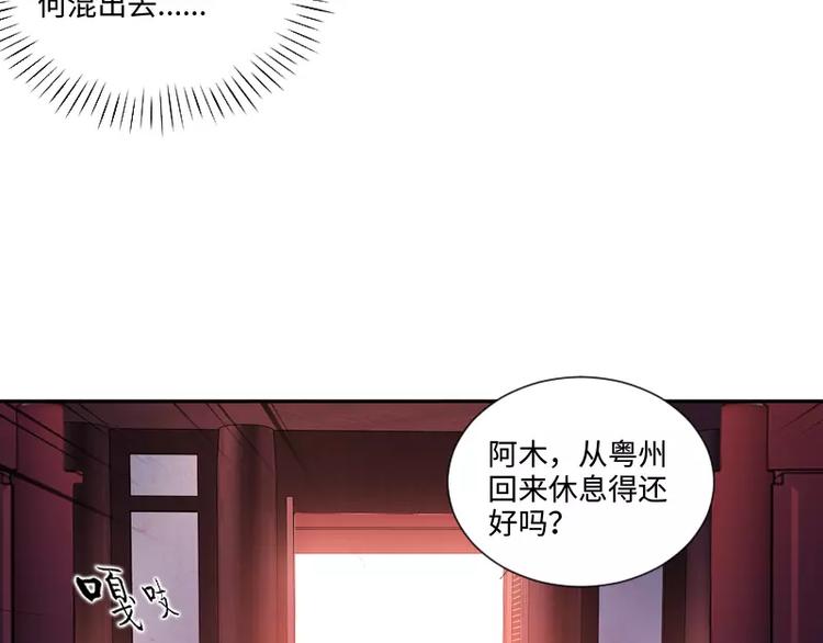 第5话 逃避12