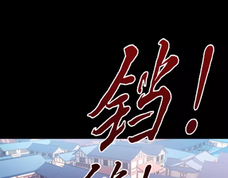 第6话 倾听90