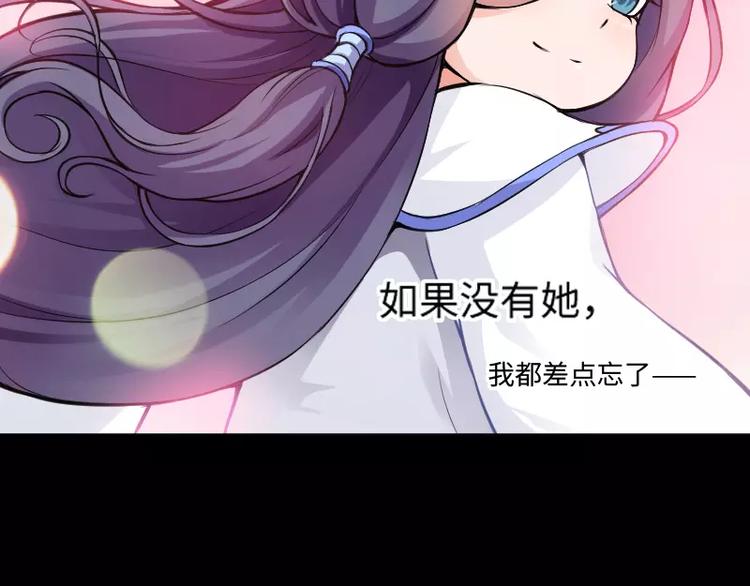第1话 乞丐49