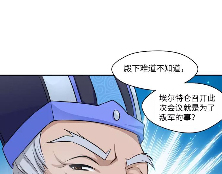 第3话 反击120