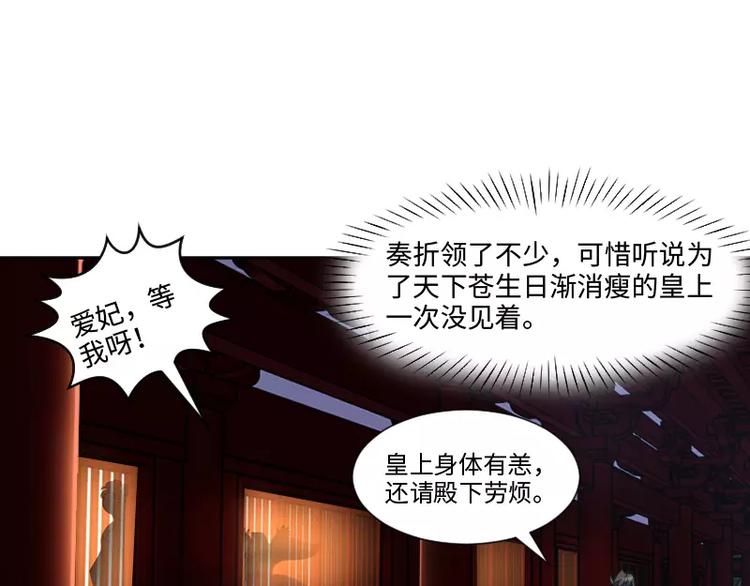 第2话 敌袭68