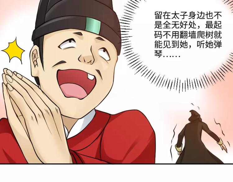 第5话 逃避143