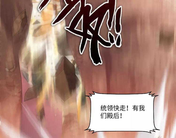 第7话 愤怒101