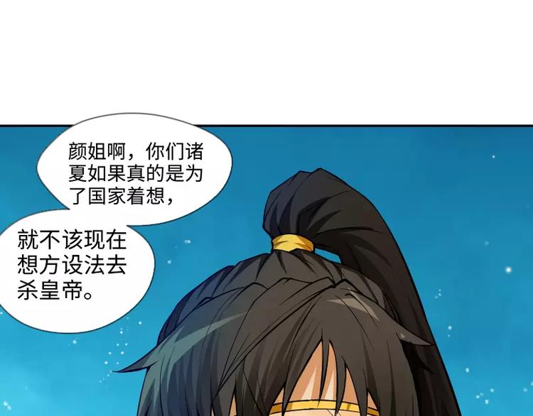 完结篇 终结66