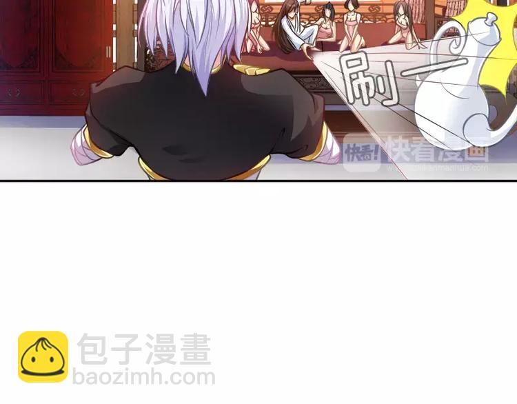 第2话 敌袭88