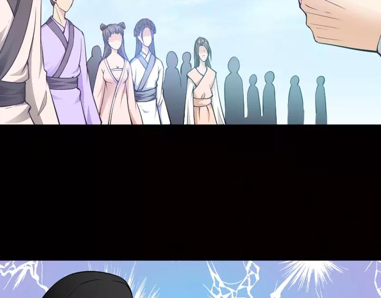 完结篇 终结16
