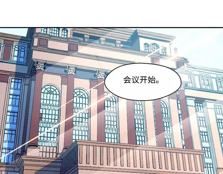 第4话 条约18