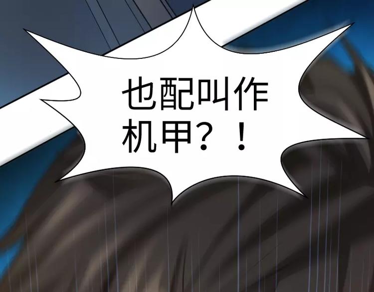 第3话 反击81