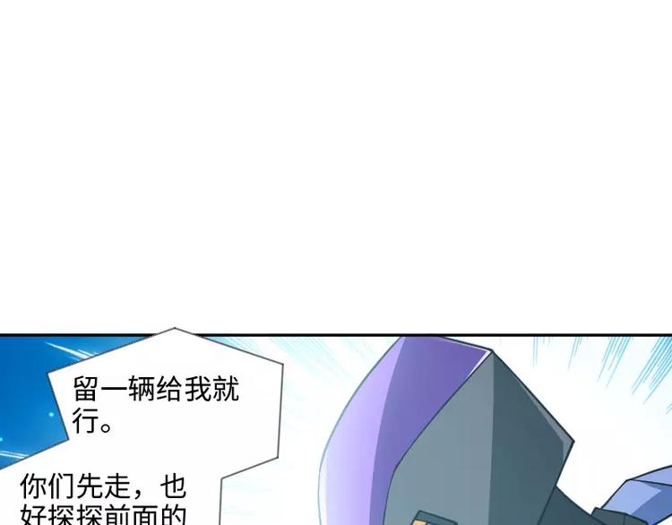 第8话 落败10