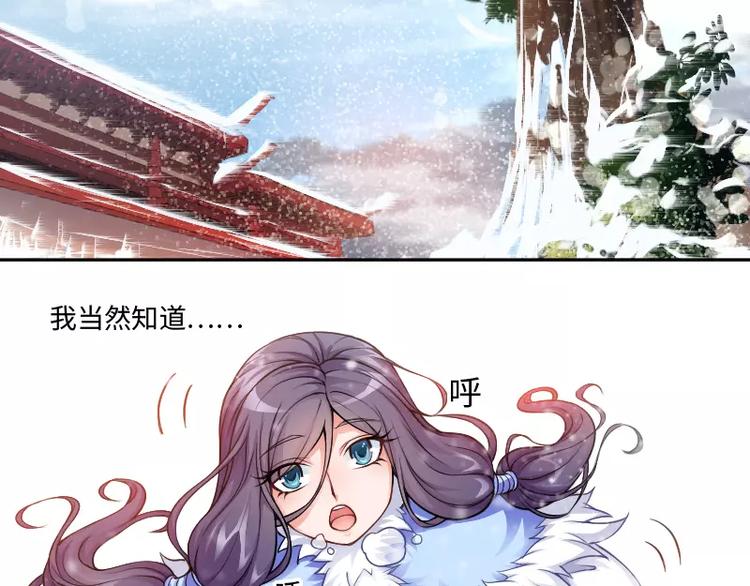第1话 乞丐63
