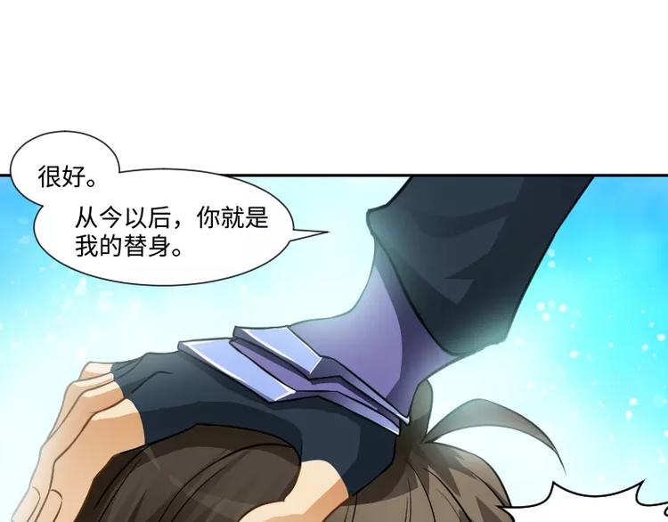 第2话 敌袭54
