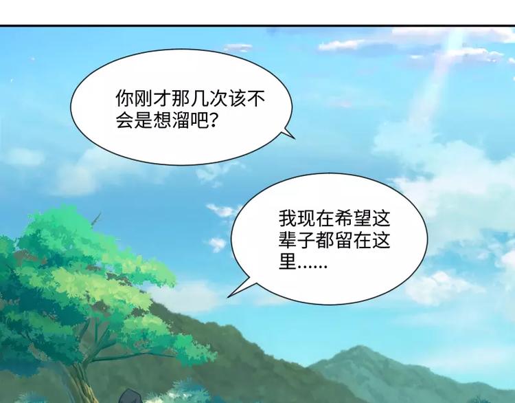 第6话 倾听63