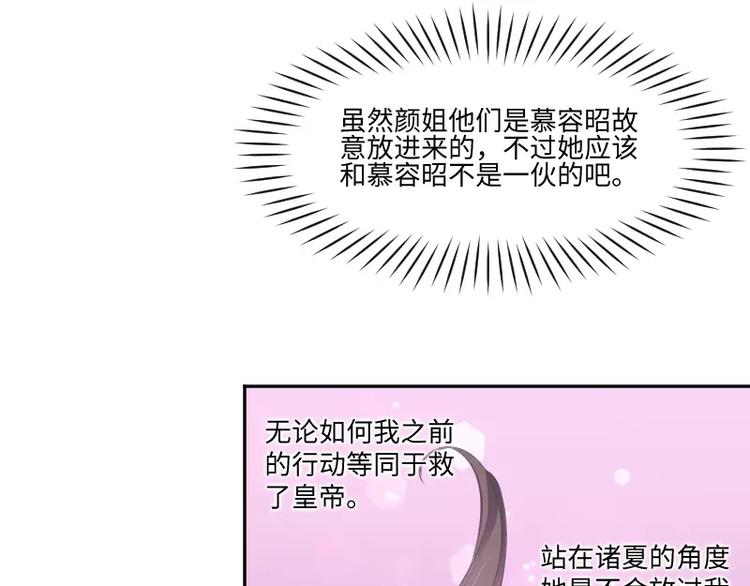 完结篇 终结33