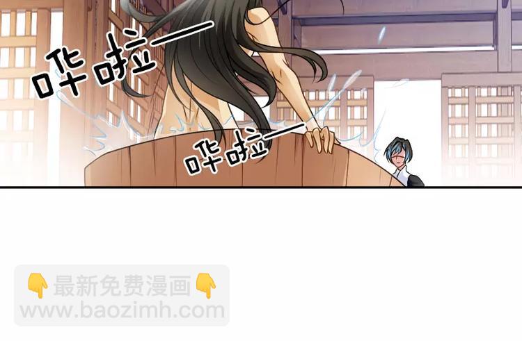 第2话 敌袭21
