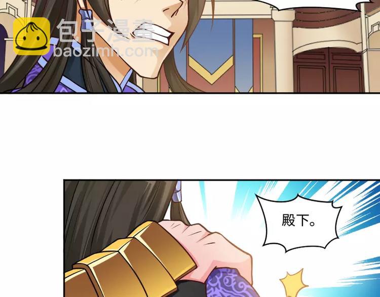 第4话 条约46