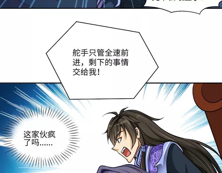 第3话 反击67