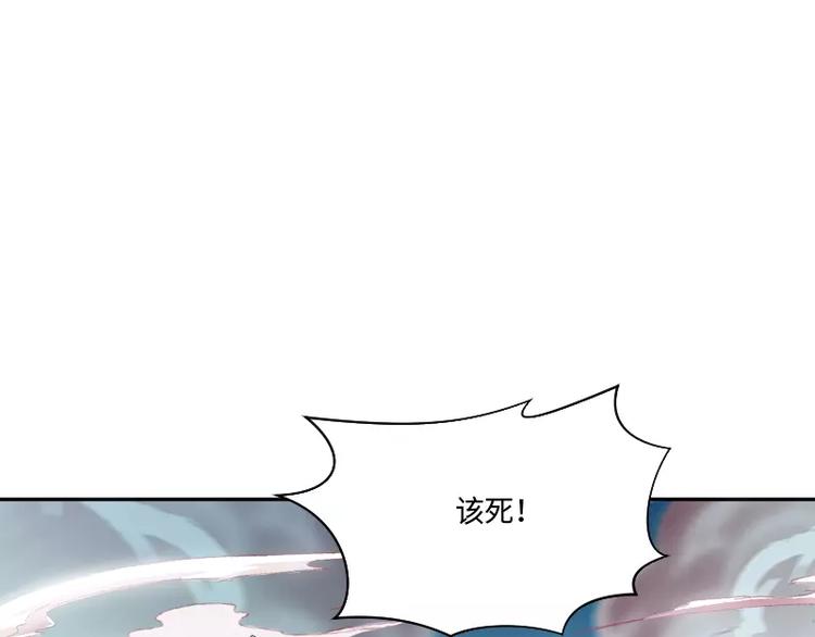 第7话 愤怒94