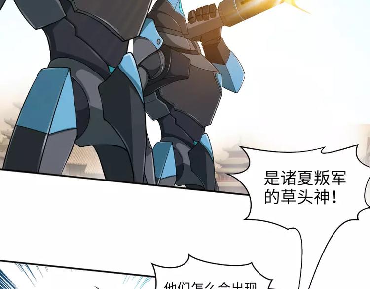 第3话 反击5