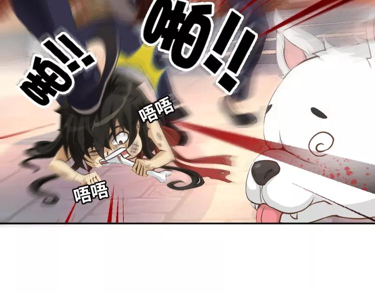 第1话 乞丐35