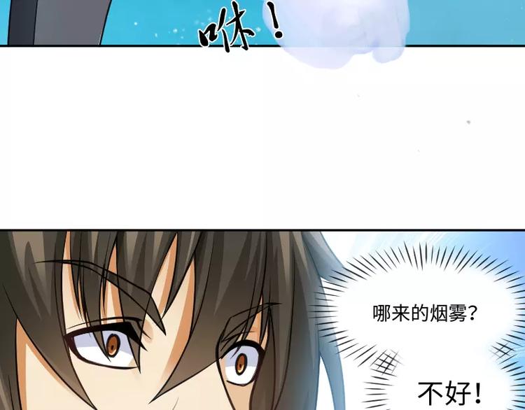 第7话 愤怒16