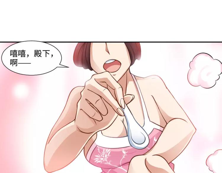 第2话 敌袭83