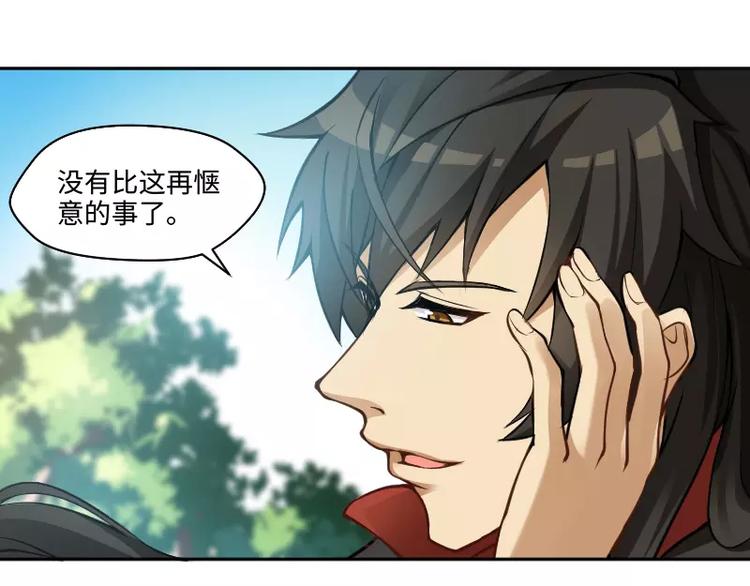 第1话 乞丐15