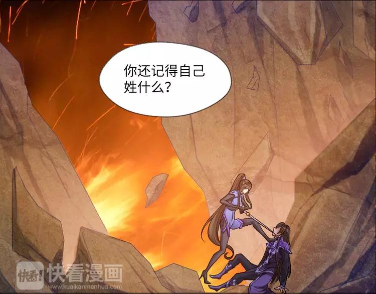 第8话 落败63