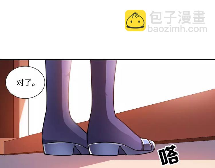 第2话 敌袭58