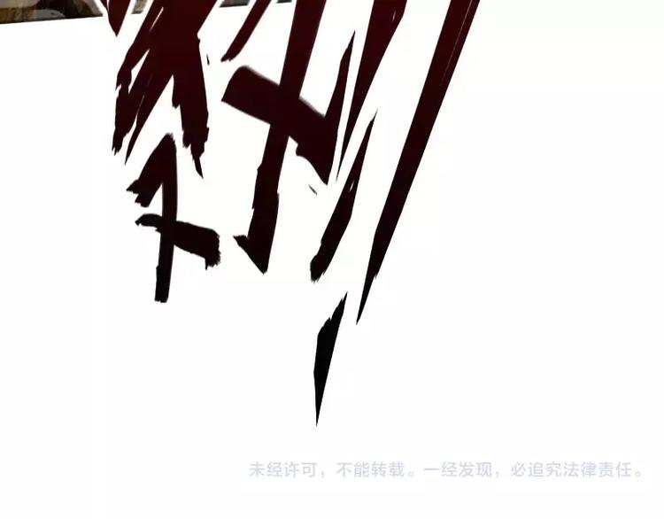 第7话 愤怒116