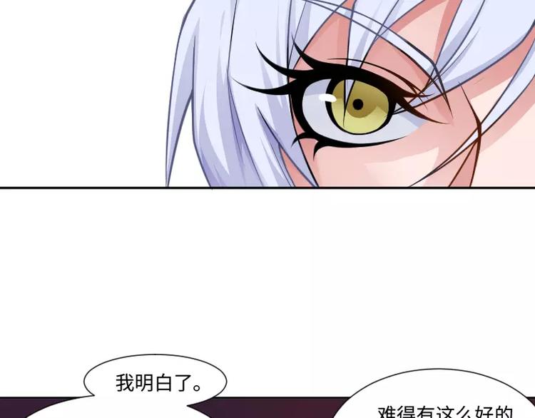 第2话 敌袭78