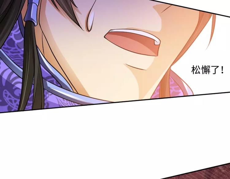 第8话 落败37