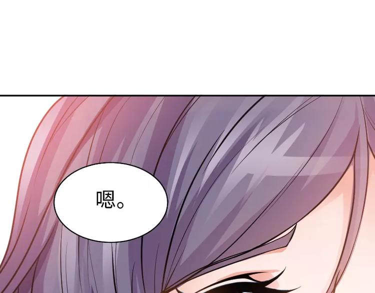 第6话 倾听121