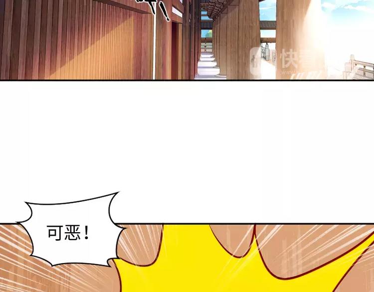 第5话 逃避8