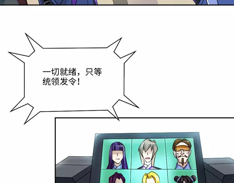 第7话 愤怒13