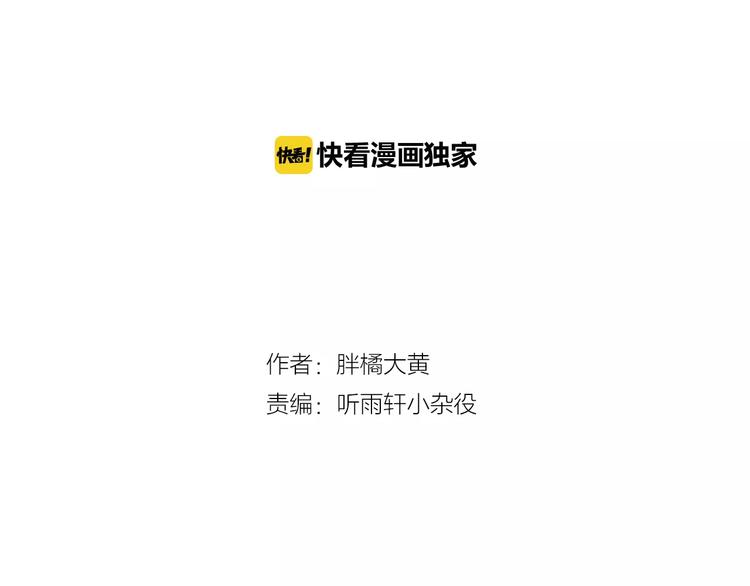 第4话 条约1