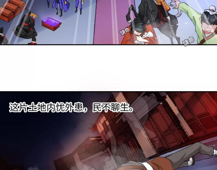 第1话 乞丐9