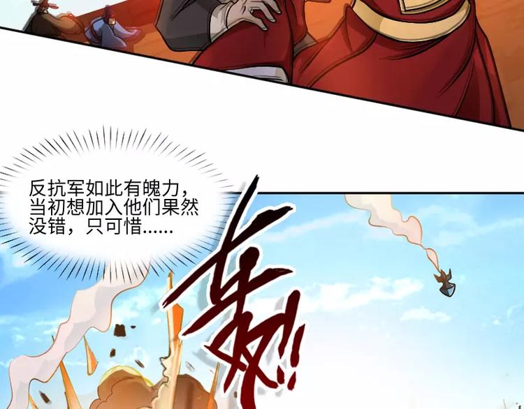 第3话 反击8