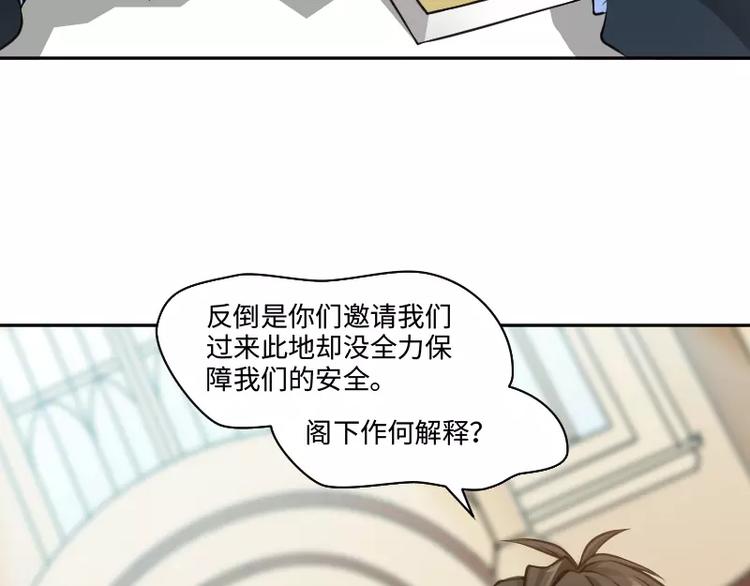 第4话 条约32